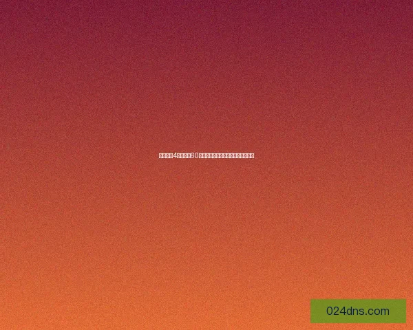 保卫萝卜4绿野奇缘60关卡挑战全攻略与最优防守策略解析