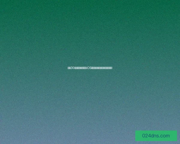 精选30款不容错过的好玩iOS单机手游推荐让你尽享游戏乐趣